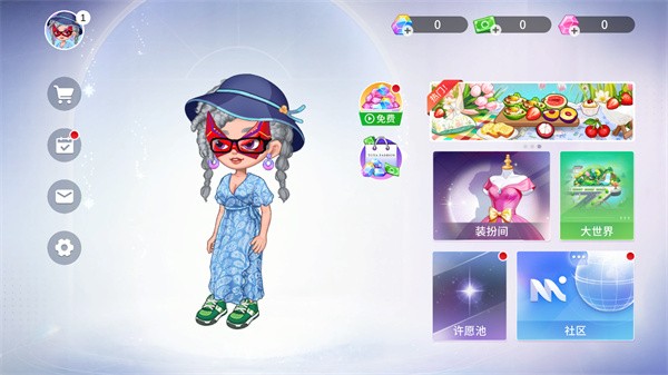 尤雅时间2025最新版本