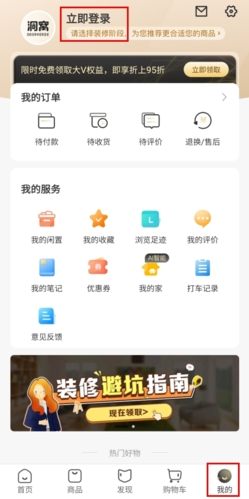 app3