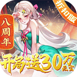 道友请留步 V6.14.121301