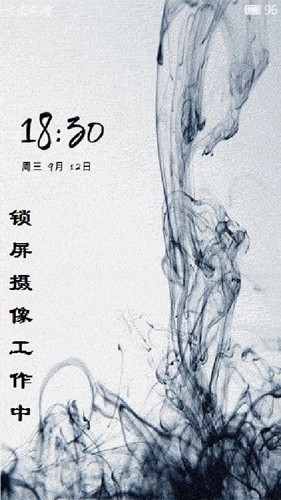 锁屏摄像安卓版截图