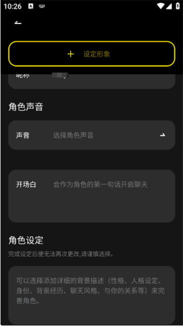 cyberwave app最新版