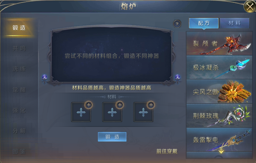 魔域归来官方