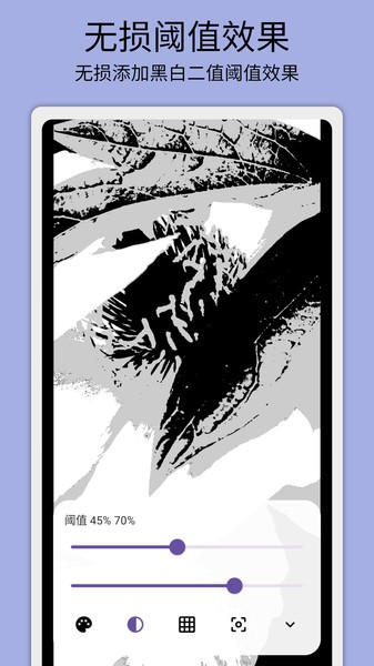 灰阈相机app v1.0.91