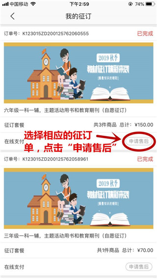 阅达教育9