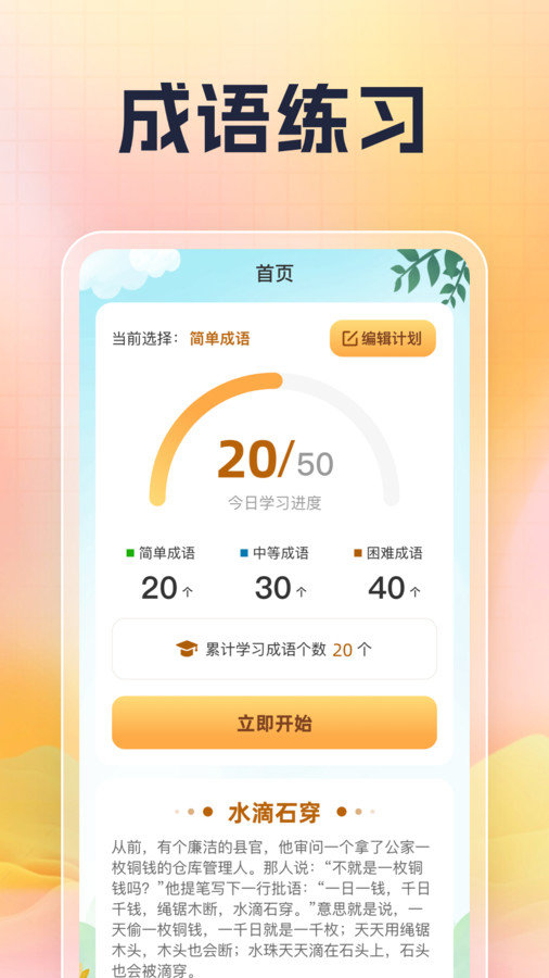 兜里有题app v1.0.1