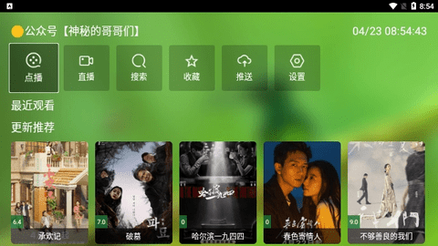 资阳影视无限制版