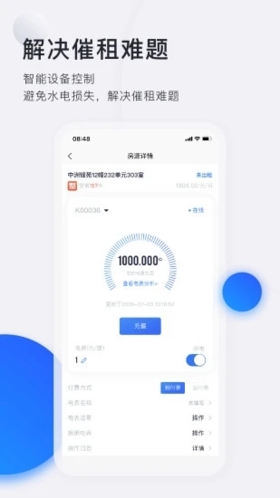 ǻ۷׿v6.2.20