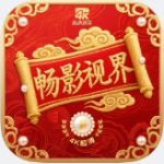 畅影视界app官方版