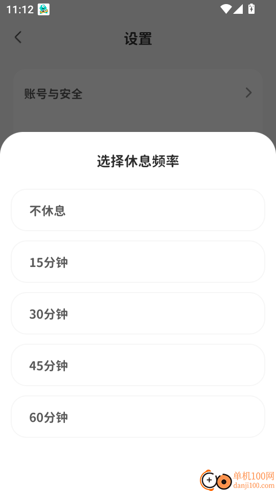 多点英语听读手机版