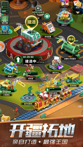 兵人大战8