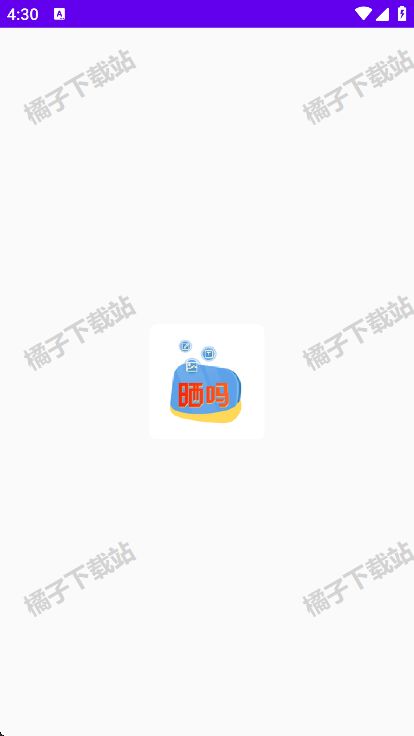 晒吗图库app手机版下载