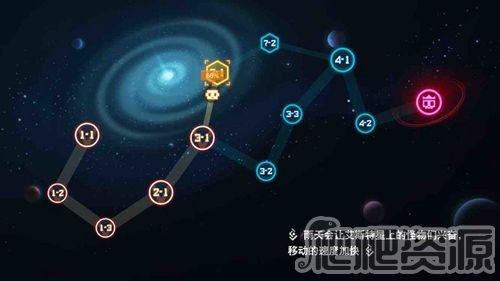 比特小队官方正版