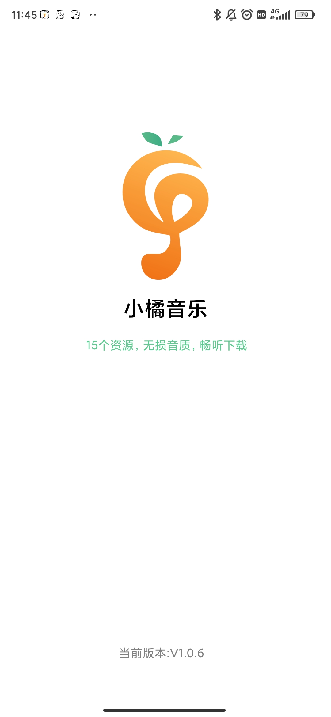 小橘音乐
