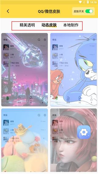 魔幻壁纸app图片9