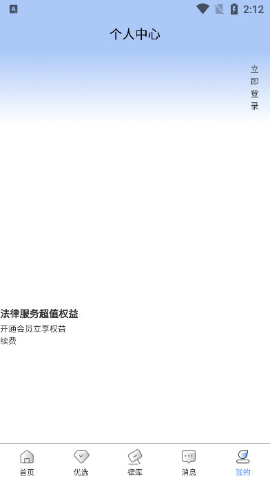 淘律人宣传图
