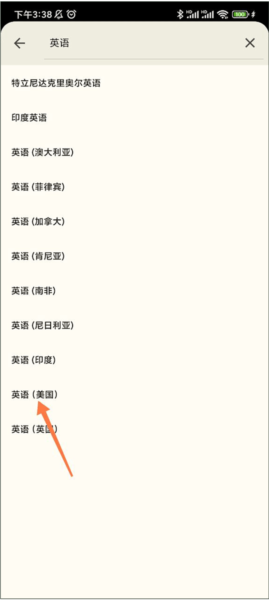 Gboard输入法