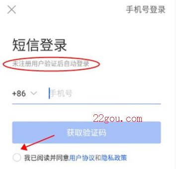 智慧中小学app官方版(国家中小学智慧教育平台)