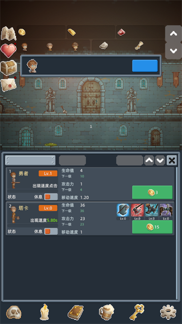 保管好贵重物品