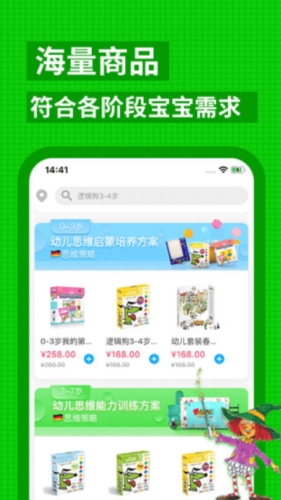 逻辑狗