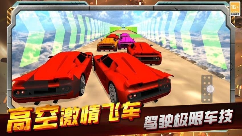 罪恶都市英雄官方正版下载 v6.250808.170
