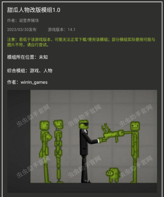 甜瓜游乐场2026