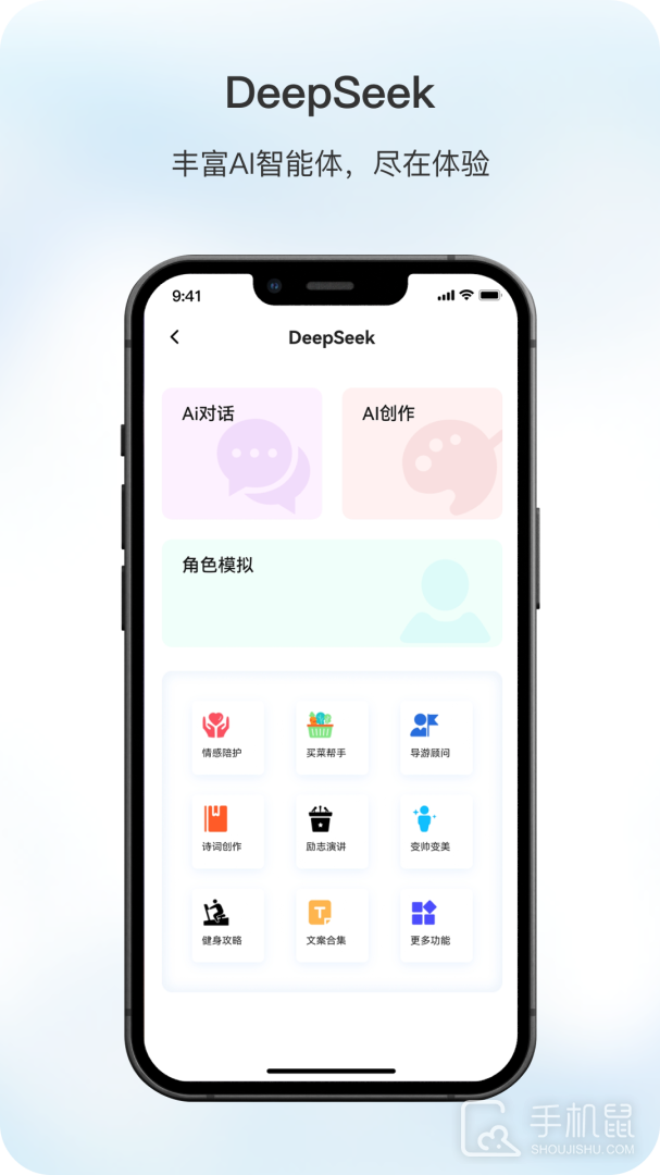 原声 v1.7.5