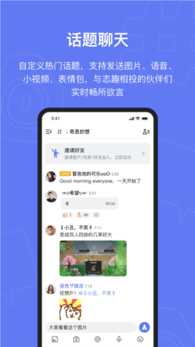 fanbook正版图片3