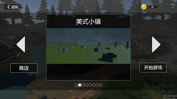 建筑破坏模拟器官方正版
