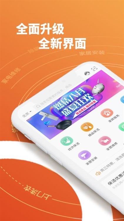 软件亮点配图1