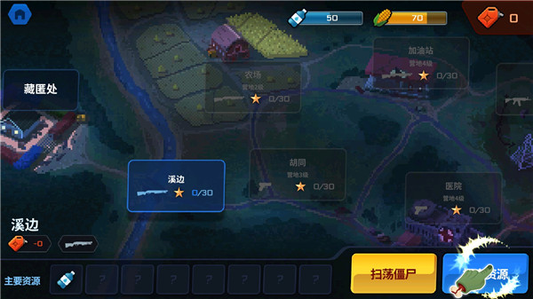 爆头ZD