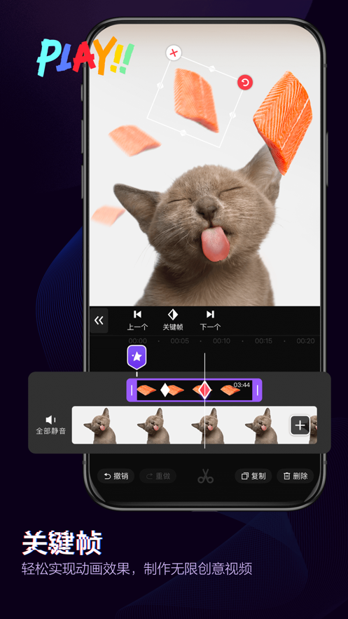 快剪辑2024最新版本