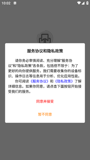 品閑寶管理2025最新版
