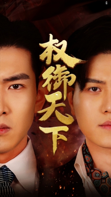 王牌片场2024最新版