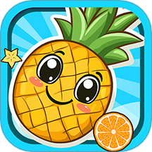 宝宝水果乐园app V3.9ue