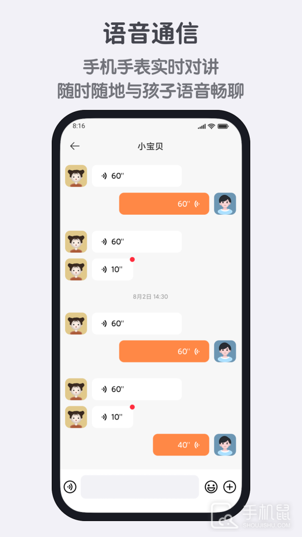 米兔 v3.4.4.06111816