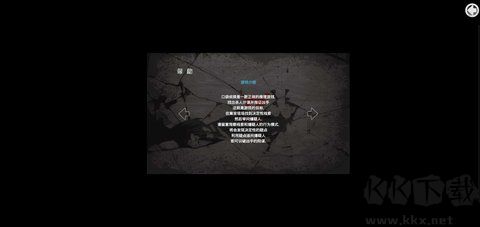 口袋侦探中文版 v1.0.7安卓版 