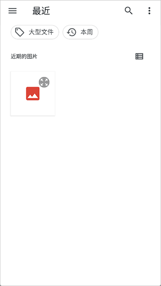 使用教程配图2