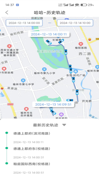锐目星1