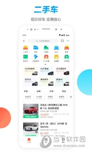 58同城
