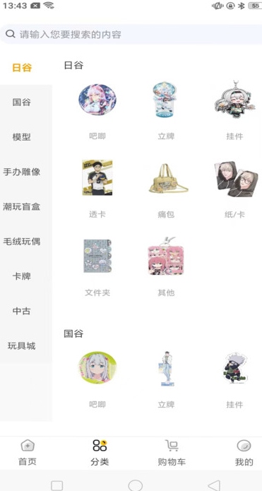 妙屋 v2.0.1安卓版下载