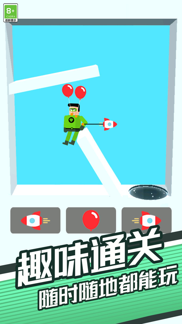 谁能帮我游戏