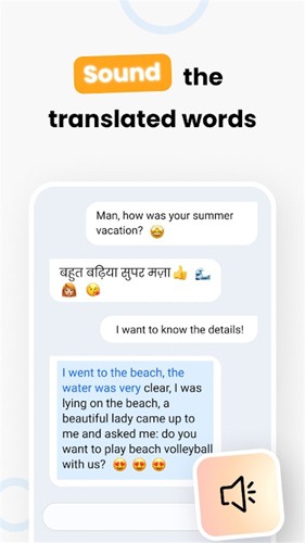 Hi Translate翻译器app v5.1.8.011.