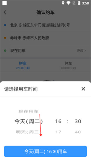 帮邦行