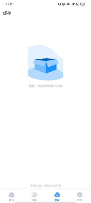多剧视频正版