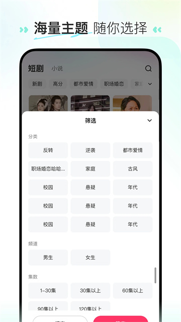 喜番免费短剧 v2.2.3.2