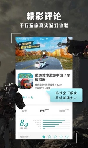 酷酷跑加速器官方版 v11.8.5