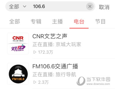 蜻蜓FM