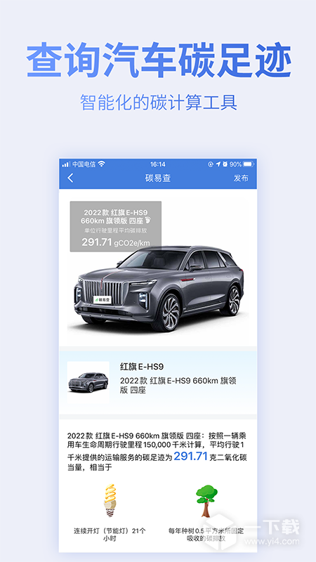 蔚蓝地图 v7.3.2最新版下载
