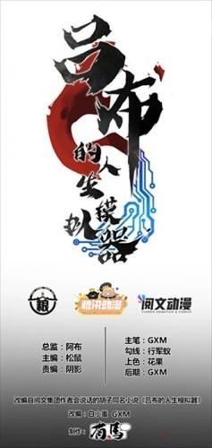 喵上漫画最新版