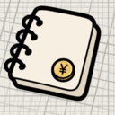 我的记账日记下载  v1.0.0